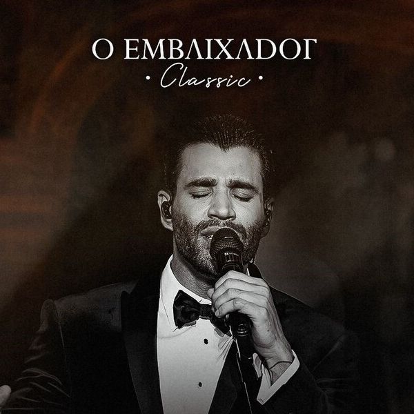 Gusttavo Lima Embaixador Classic SP - Logo